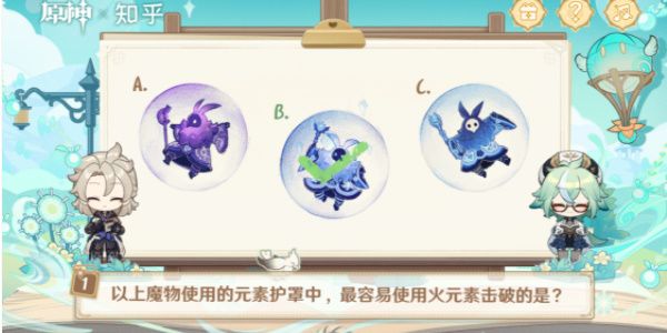 原神绘知万物答案大全 绘知万物答题答案分享