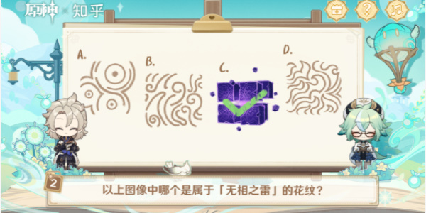 原神绘知万物答案大全 绘知万物答题答案分享