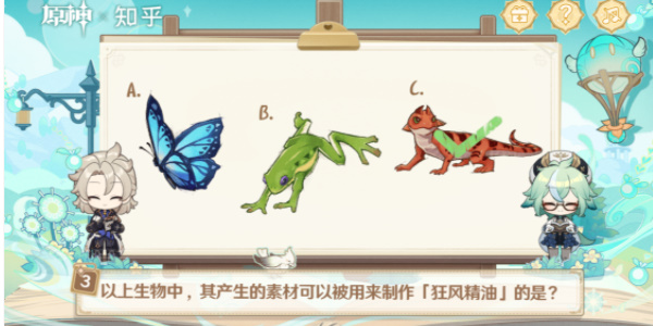 原神绘知万物答案大全 绘知万物答题答案分享