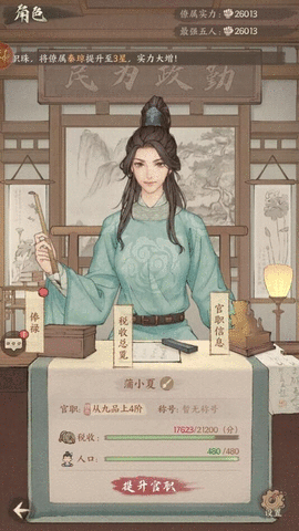 这城有良田兑换码在哪里输入 ios礼包兑换码怎么用