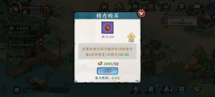 方寸对决体力该怎么恢复 方寸对决体力恢复方法介绍
