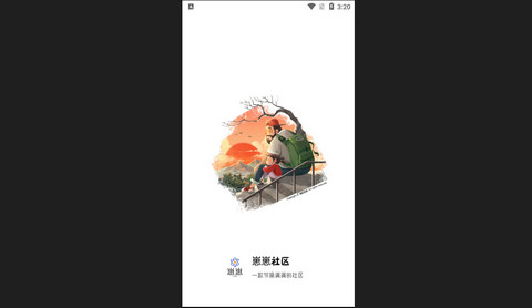 崽崽社区官方版