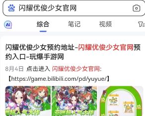 赛马娘游戏兑换码 赛马娘台服2022最新可用兑换码分享
