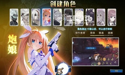 起源幻想兑换码大全