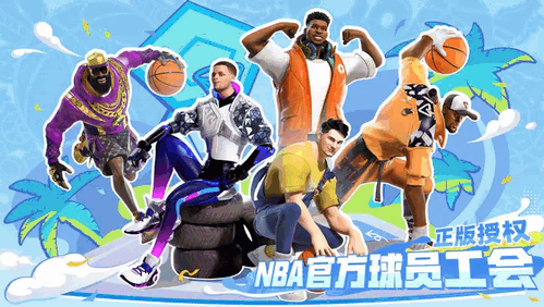 全明星街球派对库里怎么玩 全明星街球派对库里打法介绍