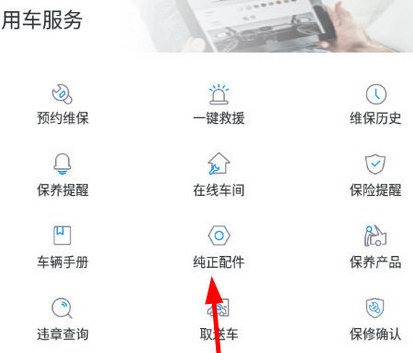 北京现代远程控制app