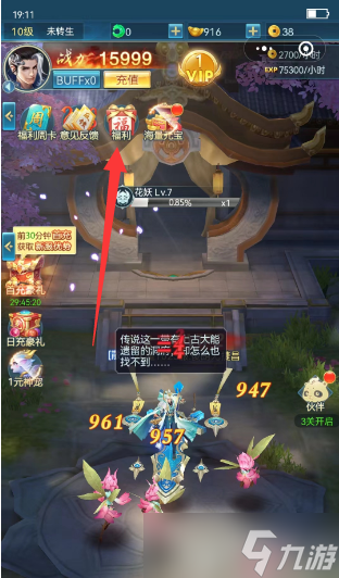 青云诀之伏魔兑换码大全 青云诀之伏魔礼包码在哪里兑换