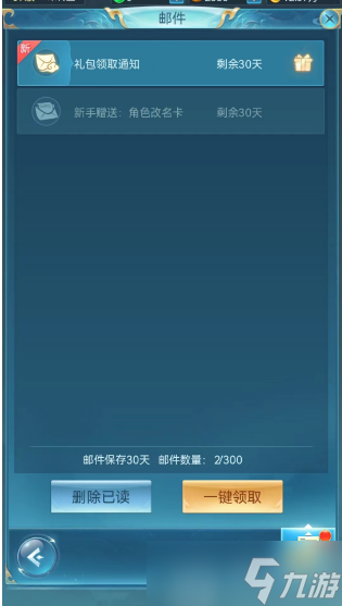 青云诀之伏魔兑换码大全 青云诀之伏魔礼包码在哪里兑换