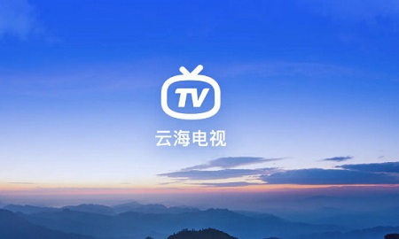 云海翡翠台最新海外4位分享码大全2023年9月