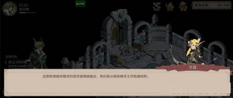 时间之钥极光湖底怎么过 时间之钥极光湖底过关攻略