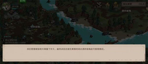 时间之钥极光湖底怎么过 时间之钥极光湖底过关攻略