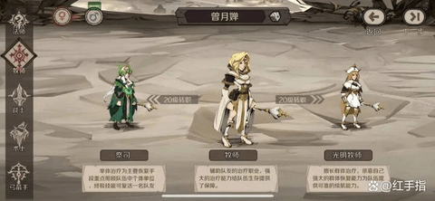 时间之钥怎么玩 时间之钥新手攻略