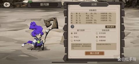 时间之钥怎么玩 时间之钥新手攻略