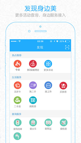 安庆论坛iOS版
