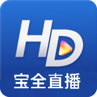 宝全电视直播TV版