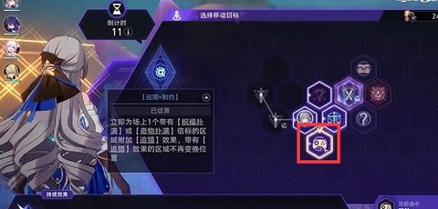 崩坏星穹铁道乘坐彗星咋做 崩坏星穹铁道乘坐彗星成就攻略