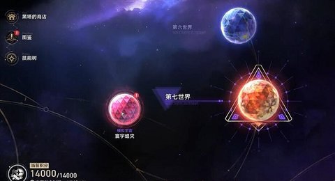 崩坏星穹铁道乘坐彗星咋做 崩坏星穹铁道乘坐彗星成就攻略
