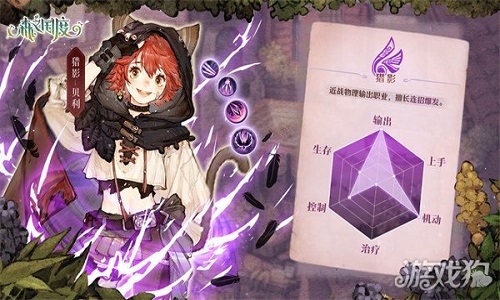 森之国度职业介绍 森之国度有哪些职业