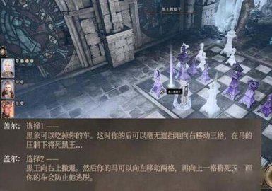 博德之门3巨龙安苏任务攻略 安苏巨龙超全打法攻略