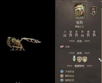 博德之门3巨龙安苏任务攻略 安苏巨龙超全打法攻略