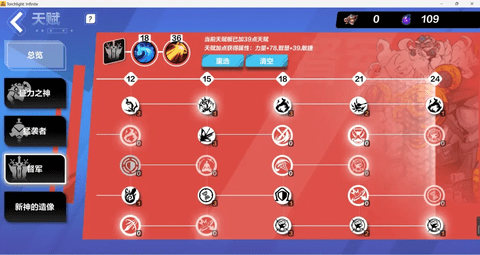 火炬之光无限猫女BD怎么搭配 火炬之光无限猫女BD搭配攻略