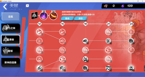 火炬之光无限猫女BD怎么搭配 火炬之光无限猫女BD搭配攻略