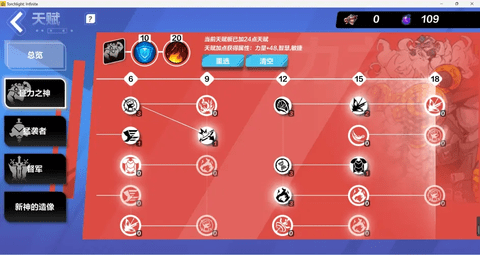 火炬之光无限猫女BD怎么搭配 火炬之光无限猫女BD搭配攻略