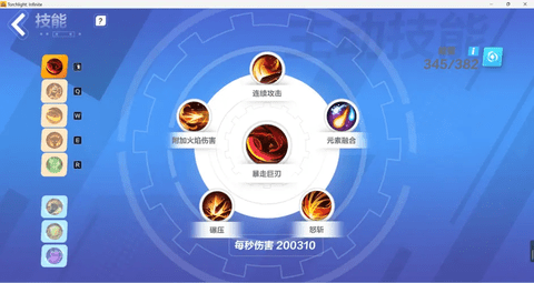 火炬之光无限猫女BD怎么搭配 火炬之光无限猫女BD搭配攻略