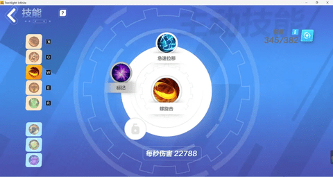 火炬之光无限猫女BD怎么搭配 火炬之光无限猫女BD搭配攻略