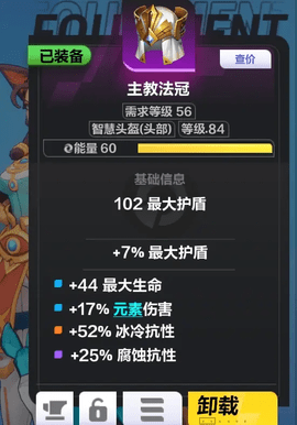 火炬之光无限猫女BD怎么搭配 火炬之光无限猫女BD搭配攻略