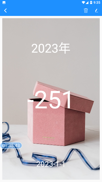 时间精灵2023免费版