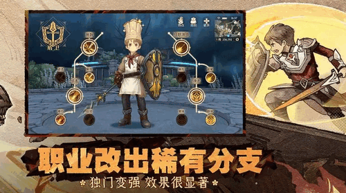 森之国度怎么提升评级 森之国度提升评级的方法