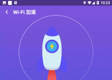 碧玉WiFi免费版