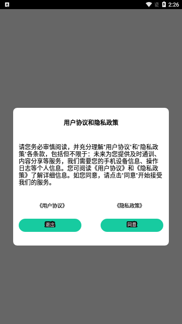 蜜蜂高清壁纸App安卓版