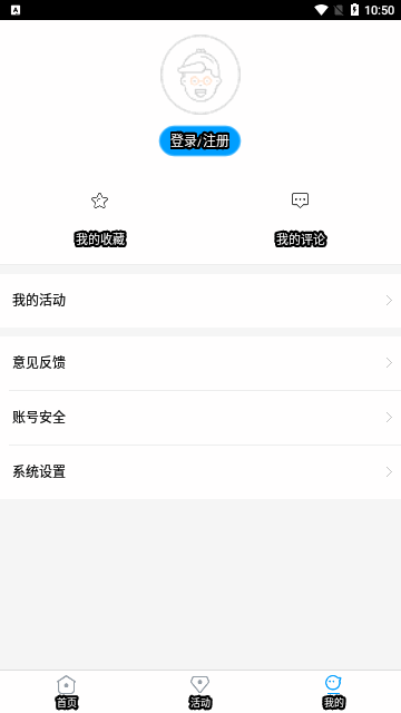 东方融媒App手机版