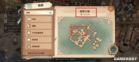 森之国度诺恩王国隐藏奖励位置图文攻略