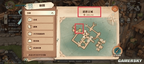 森之国度诺恩王国隐藏奖励位置图文攻略
