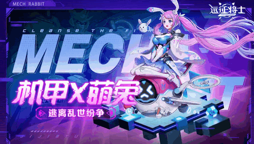 远征将士新手选什么角色好 远征将士新手入门攻略