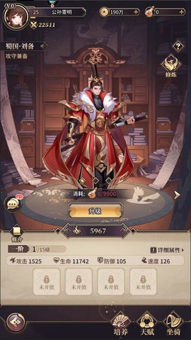 远征将士怎么提升战力 远征将士提升战力的攻略