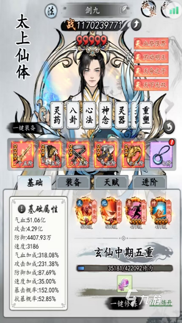 梦回白玉京怎么玩 梦回白玉京入坑指南