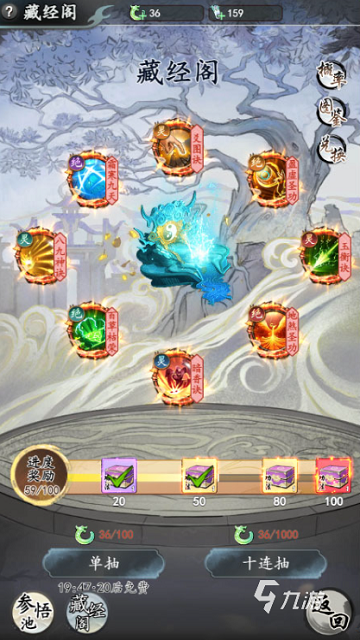 梦回白玉京怎么玩 梦回白玉京入坑指南