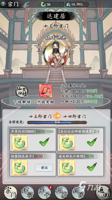 梦回白玉京怎么玩 梦回白玉京入坑指南