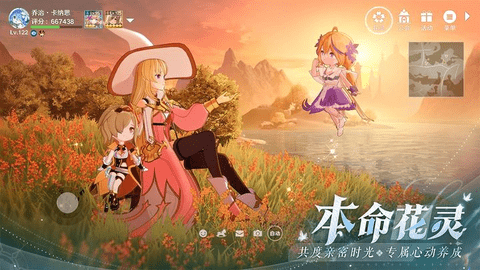 圣境之塔职业怎么选择 圣境之塔职业选择攻略