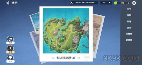 圣境之塔全高级宝箱位置图文攻略
