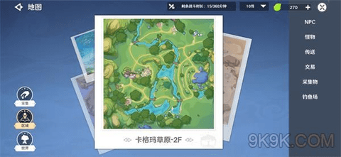 圣境之塔全高级宝箱位置图文攻略