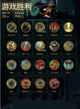 月圆之夜神秘人怎么打 月圆之夜神秘人过关攻略