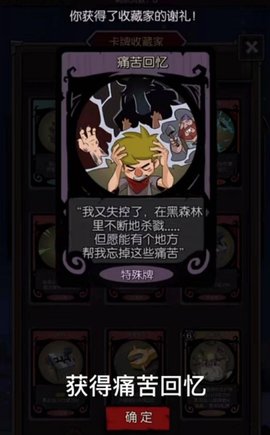 月圆之夜第四章怎么打开 月圆之夜第四章开启的方法