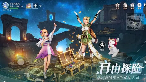 圣境之塔怎么快速升级 圣境之塔快速升级的攻略