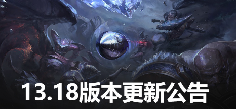 LOL所有人聊天功能恢复 LOL所有人聊天怎么开 怎么设置