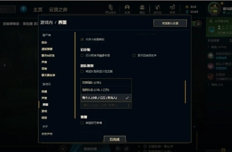 LOL所有人聊天功能恢复 LOL所有人聊天怎么开 怎么设置